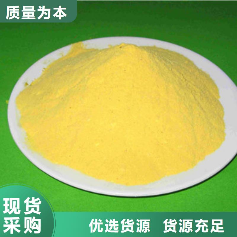 聚合氯化鋁氧化鎂一站式服務