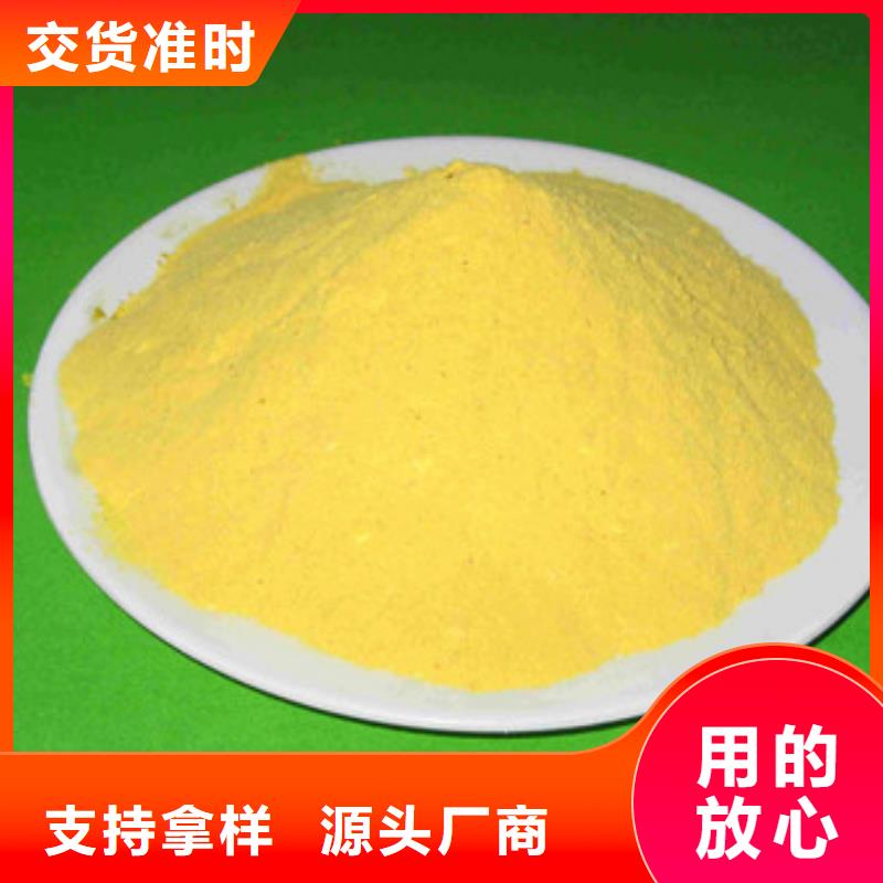 聚合氯化鋁_【污水處理聚丙烯酰胺】質(zhì)檢合格出廠