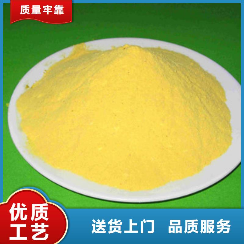 聚合氯化鋁氯化鎂實地大廠