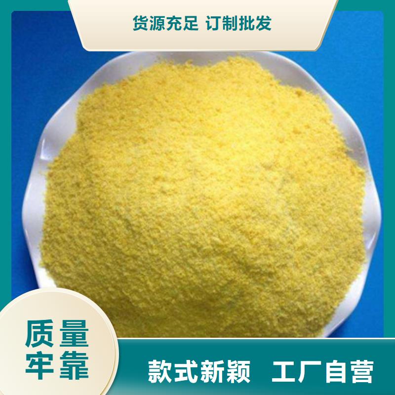 聚合氯化鋁【活性炭】免費(fèi)寄樣