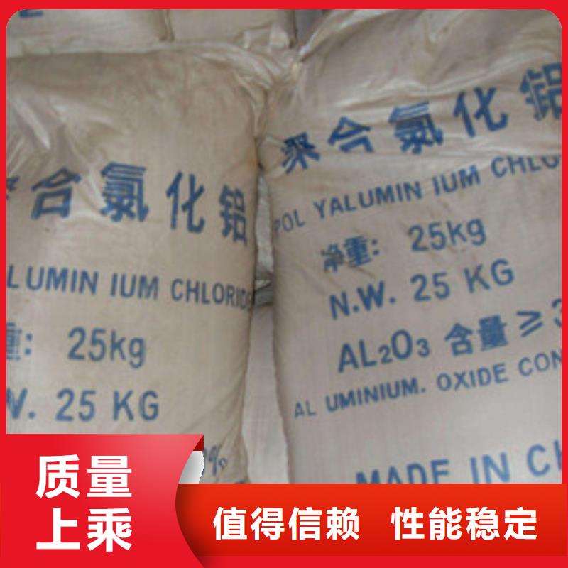 聚合氯化鋁氯化鎂實地大廠