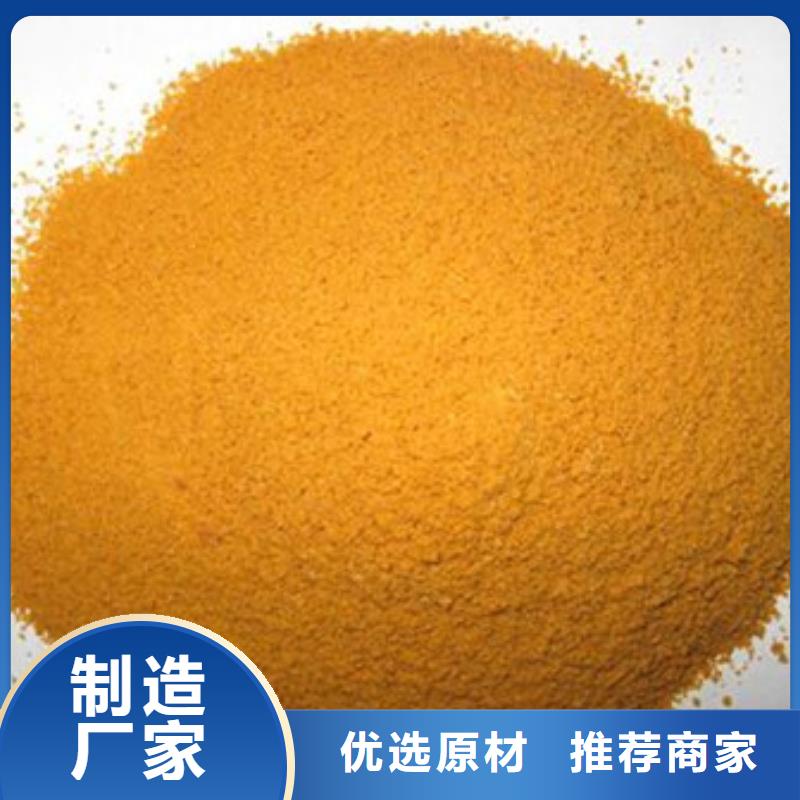 聚合氯化鋁阻垢劑嚴格把關質量放心