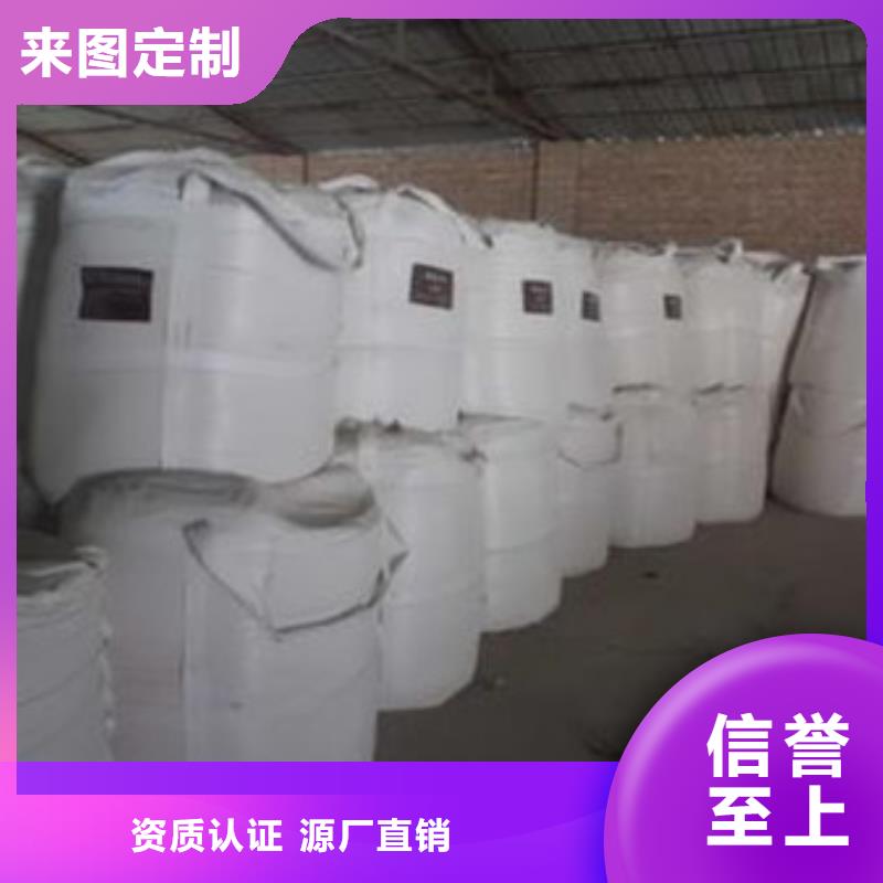 【硫酸鋇聚丙烯酰胺可接急單】
