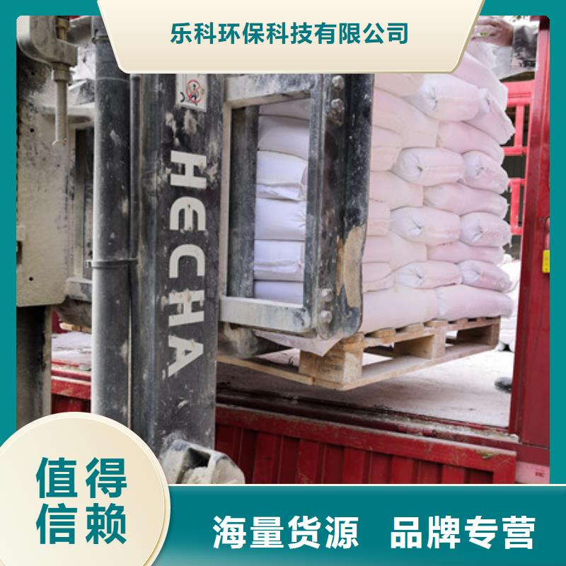 【硫酸鋇】-氯化鎂品質無所畏懼