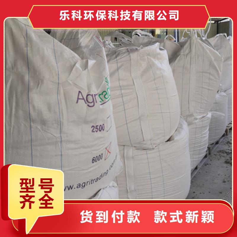 【硫酸鋇】-氯化鎂品質無所畏懼