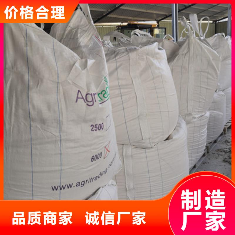 硫酸鋇氯化鎂采購無憂
