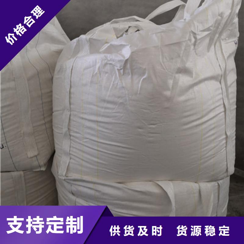 硫酸鋇_氧化鎂工廠直銷
