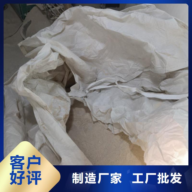 硫酸鋇氧化鎂經久耐用