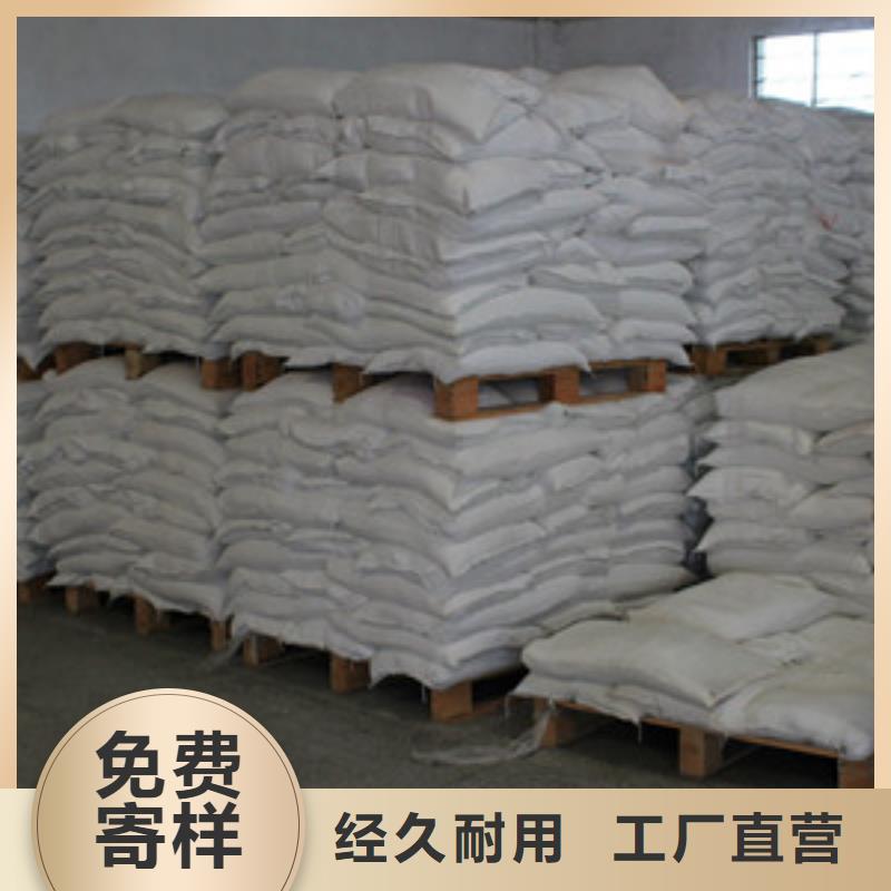 硫酸鋇阻垢劑現(xiàn)貨充足