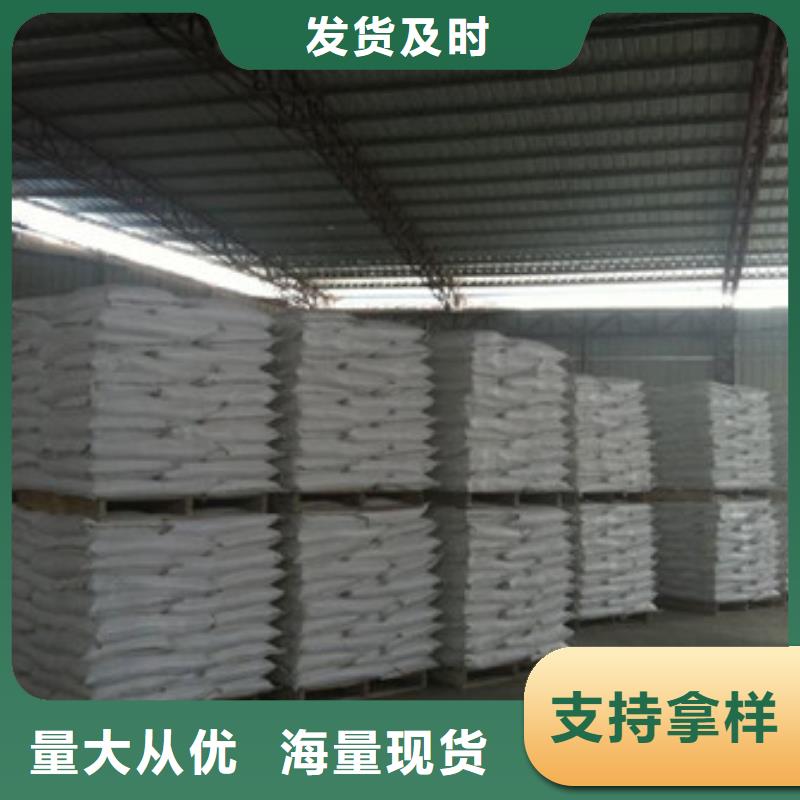 硫酸鋇_阻垢劑貨品齊全