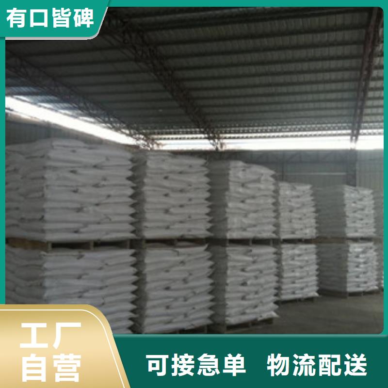 硫酸鋇工業葡萄糖滿足客戶所需