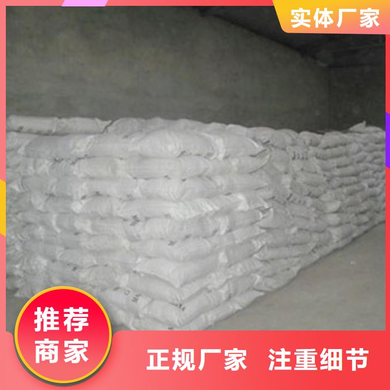 氯化镁视频-固始|息县|商丘|许昌|周口|安阳乐科氯化镁_ 乐科环保科技(信阳市分公司)