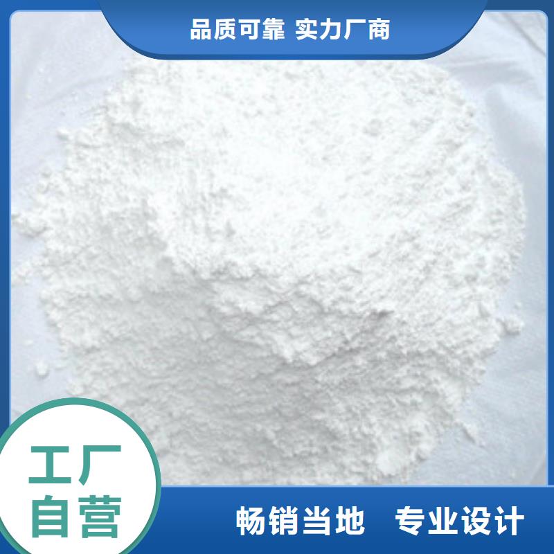 【硫酸鋇氧化鎂優(yōu)選貨源】