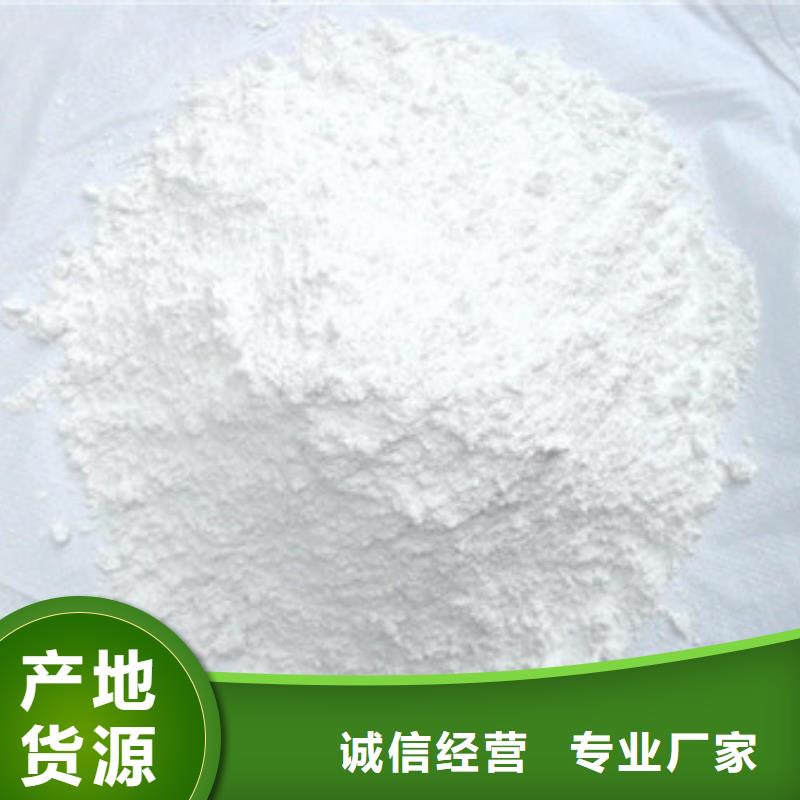 氯化镁视频-固始|息县|商丘|许昌|周口|安阳乐科氯化镁_ 乐科环保科技(信阳市分公司)