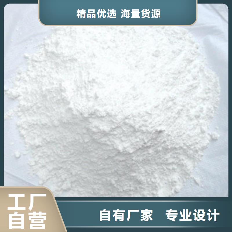 硫酸鋇陽離子聚丙烯酰胺專業信賴廠家