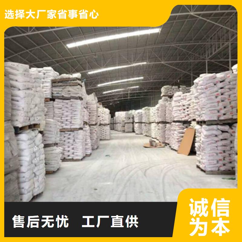 硫酸鋇氯化鎂服務始終如一