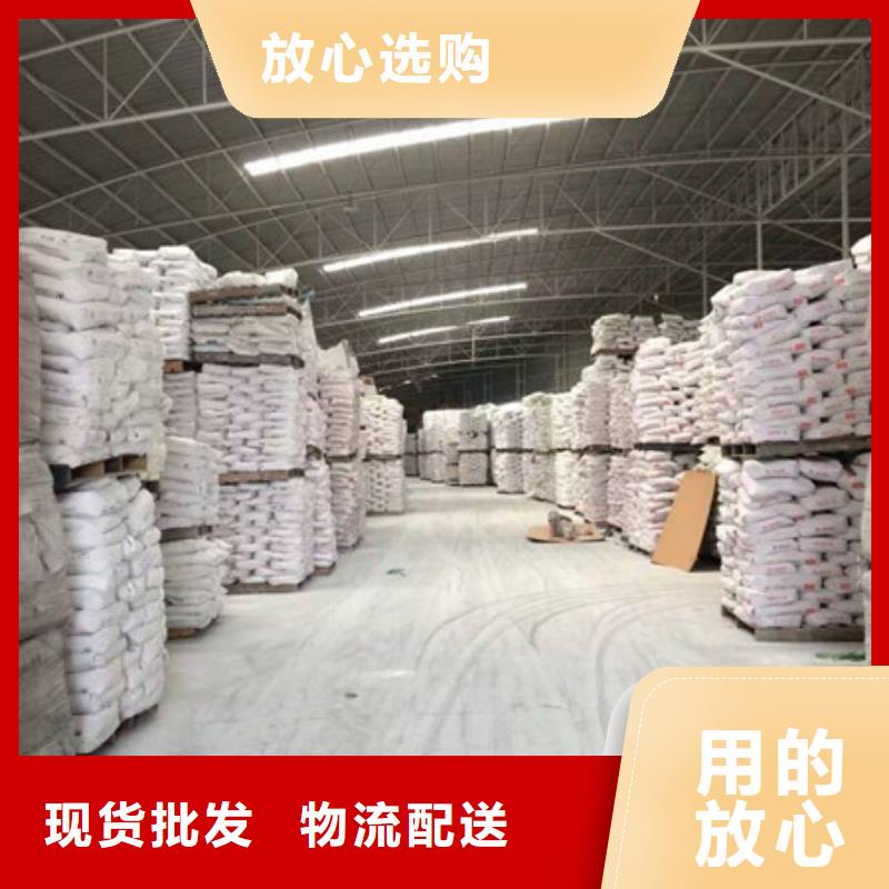 硫酸钡-氧化镁讲信誉保质量
