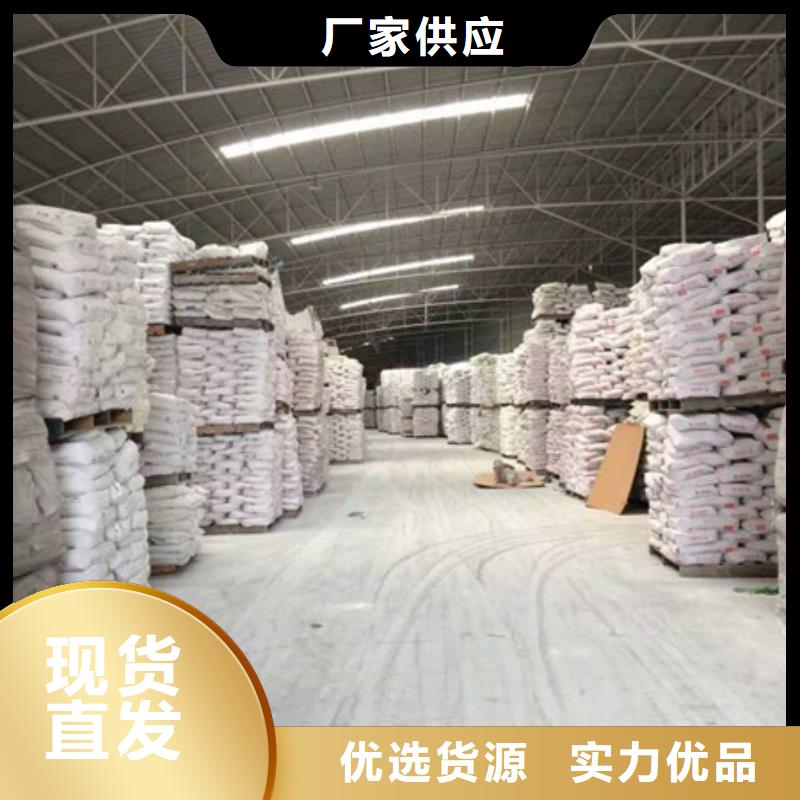 硫酸鋇聚合氯化鋁保障