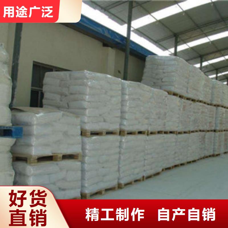 硫酸鋇_醋酸鈉用品質說話