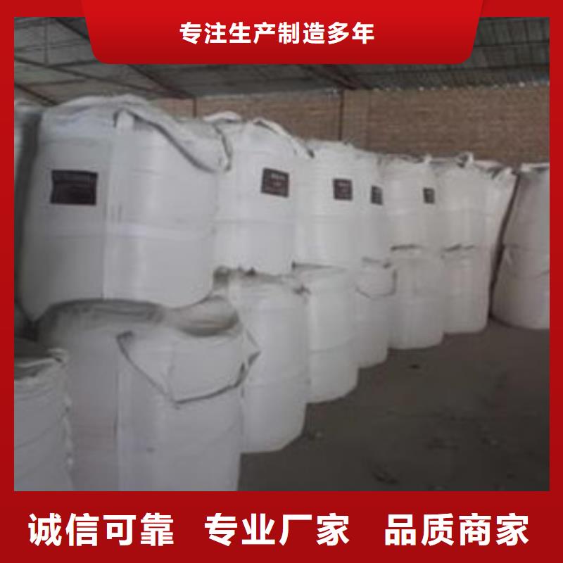 氯化镁视频-固始|息县|商丘|许昌|周口|安阳乐科氯化镁_ 乐科环保科技(信阳市分公司)