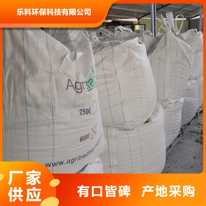 硫酸鋇_醋酸鈉用品質說話