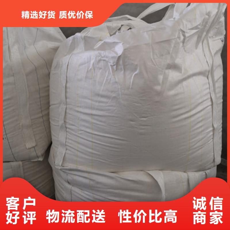 氯化镁视频-固始|息县|商丘|许昌|周口|安阳乐科氯化镁_ 乐科环保科技(信阳市分公司)