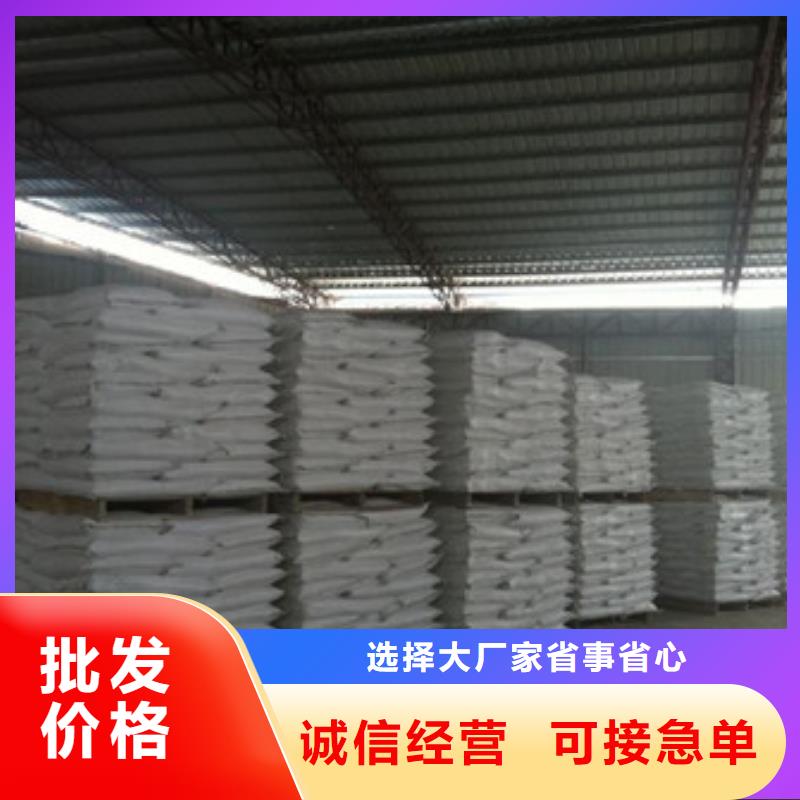 硫酸鋇,氯化鎂廠家直銷放心