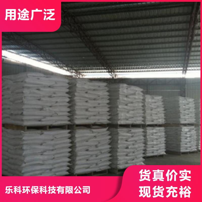 硫酸鋇【聚合氯化鋁】產地貨源