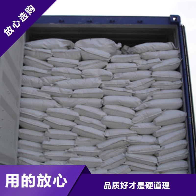 氯化镁视频-甘肃省兰州市乐科氯化镁可服务区域安宁|永登|酒泉|天水|陇南|武威|临夏|定西等