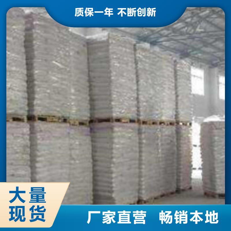硫酸鋇_阻垢劑貨品齊全
