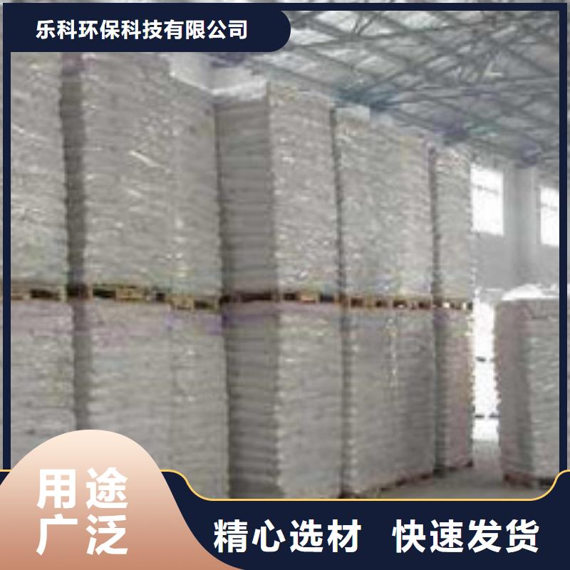 硫酸鋇【聚合氯化鋁】產地貨源