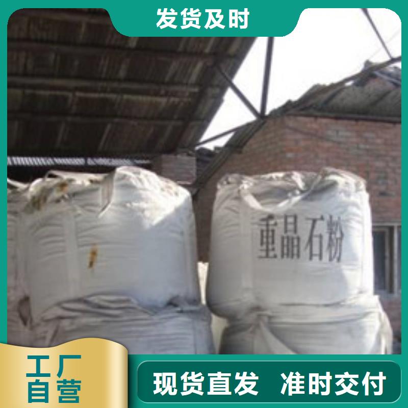硫酸鋇【阻垢劑】長期供應