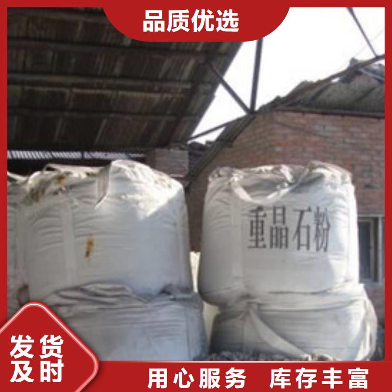 氯化镁视频-甘肃省兰州市乐科氯化镁可服务区域安宁|永登|酒泉|天水|陇南|武威|临夏|定西等