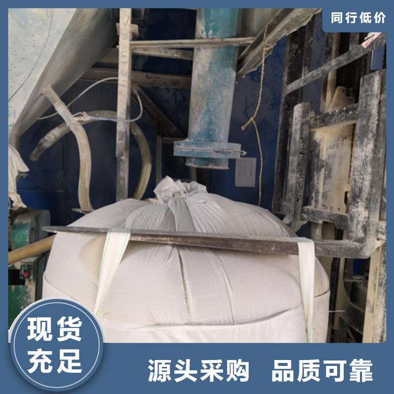 硫酸钡阳离子聚丙烯酰胺专业信赖厂家