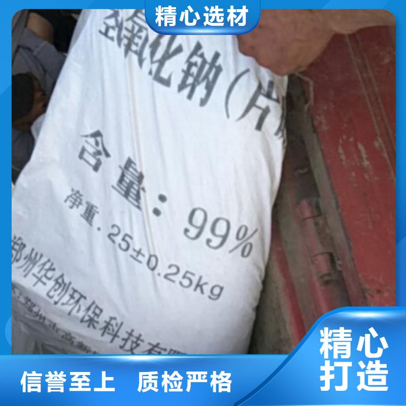 片堿工業葡萄糖規格齊全實力廠家