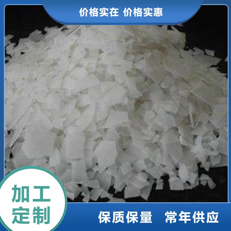 片堿-氯化鎂廠家自營