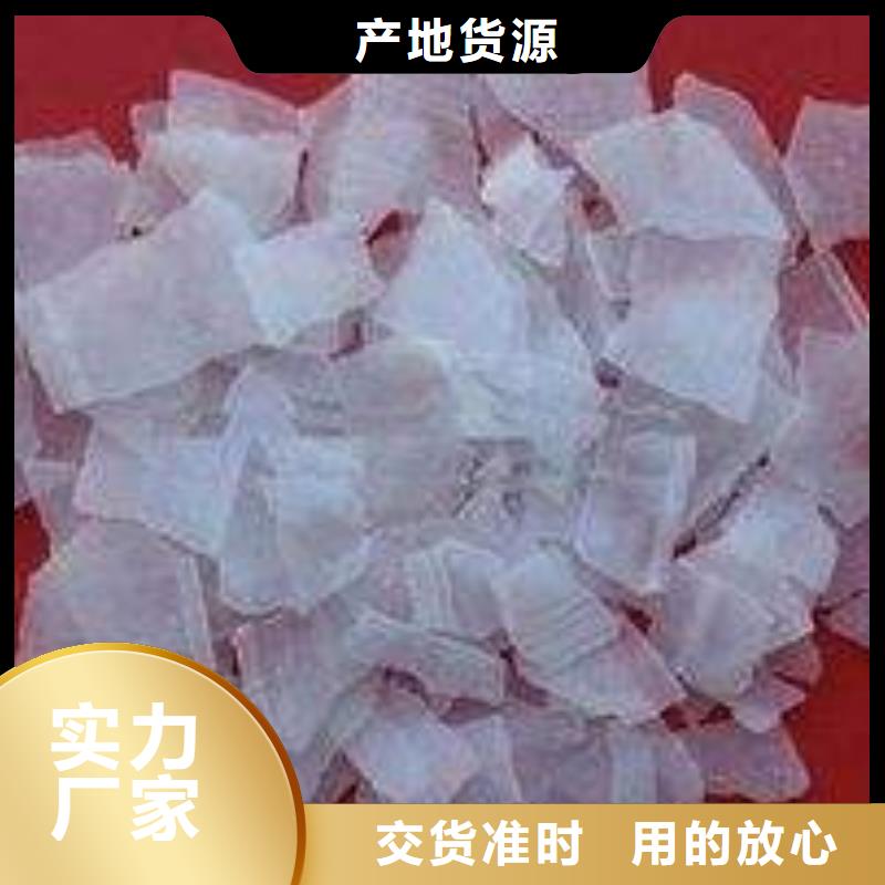 片堿-活性炭實力公司