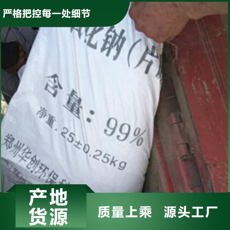 【片堿】醋酸鈉直銷廠家