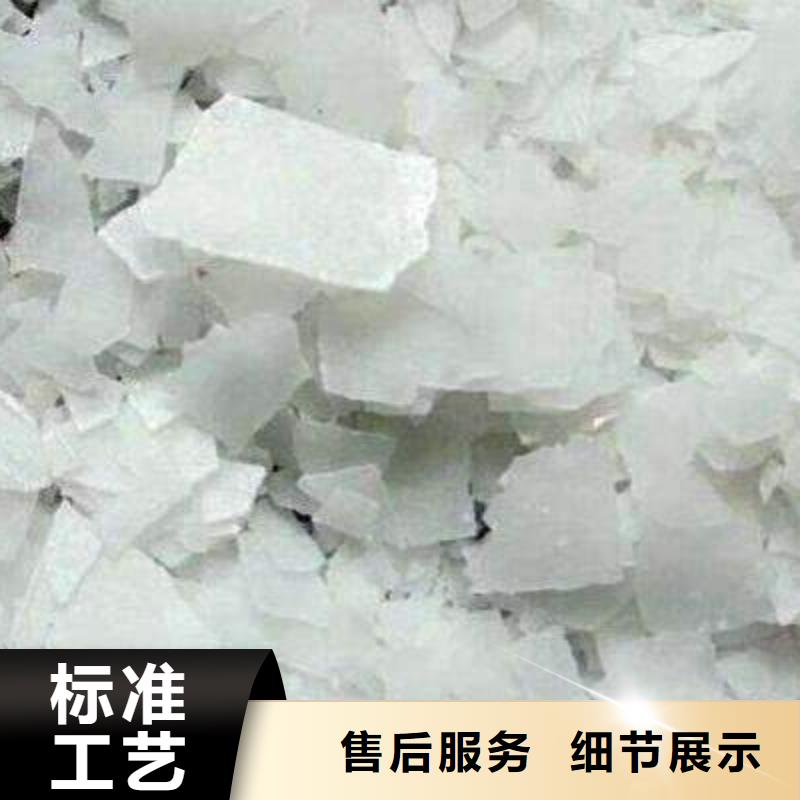 片堿氯化鎂多種場景適用