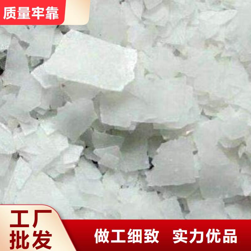 片堿,氧化鎂專業生產團隊