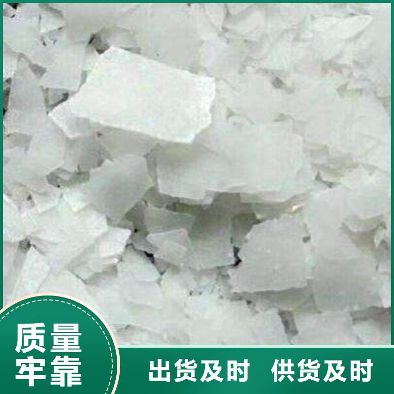 氯化镁视频-黑龙江省大兴安岭市乐科氯化镁可服务区域塔河|呼玛|哈尔滨|黑河|齐齐哈尔|佳木斯|绥化|牡丹江|大庆等