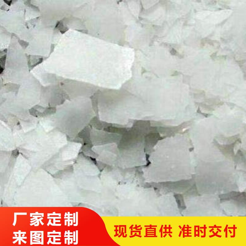片碱-阳离子聚丙烯酰胺真材实料
