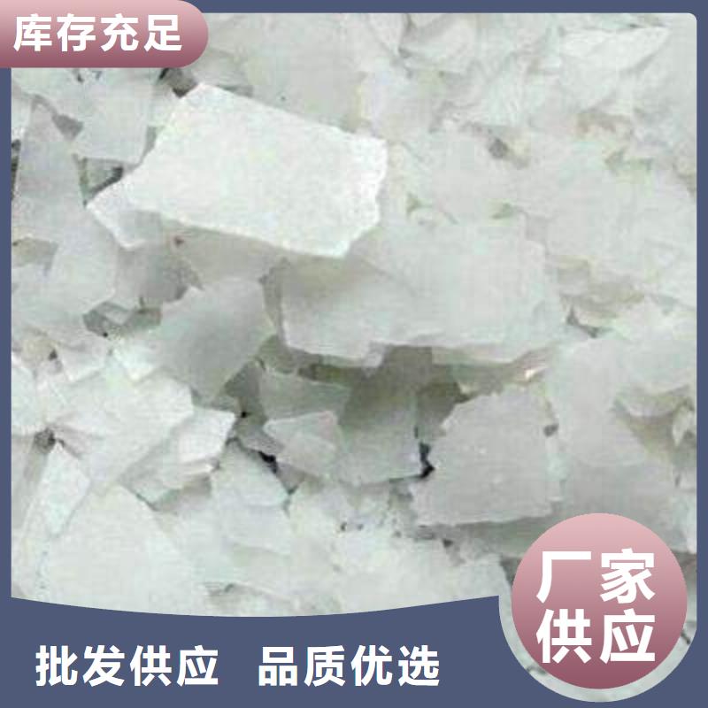 片堿聚合氯化鋁支持定制加工