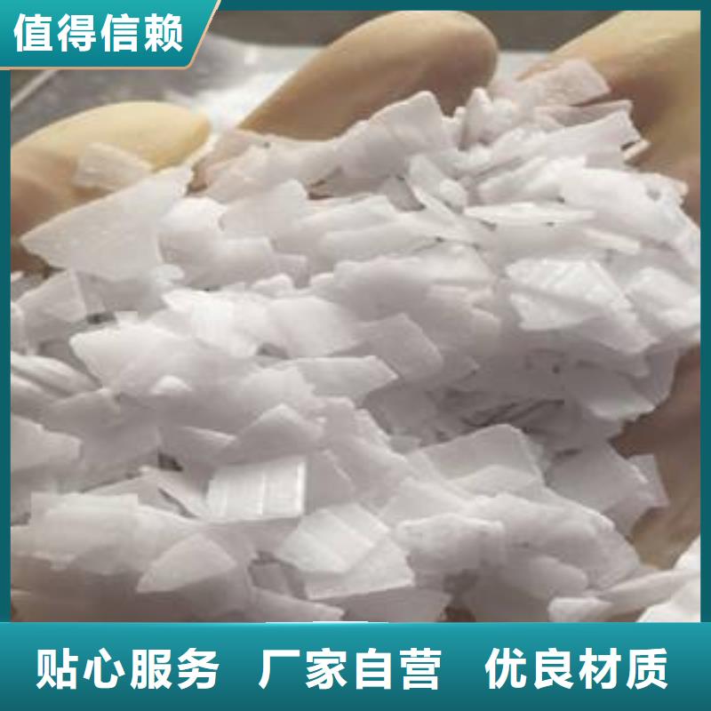 氯化镁视频-黑龙江省大兴安岭市乐科氯化镁可服务区域塔河|呼玛|哈尔滨|黑河|齐齐哈尔|佳木斯|绥化|牡丹江|大庆等