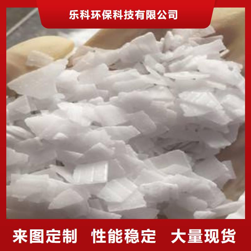 片堿-活性炭嚴選好貨