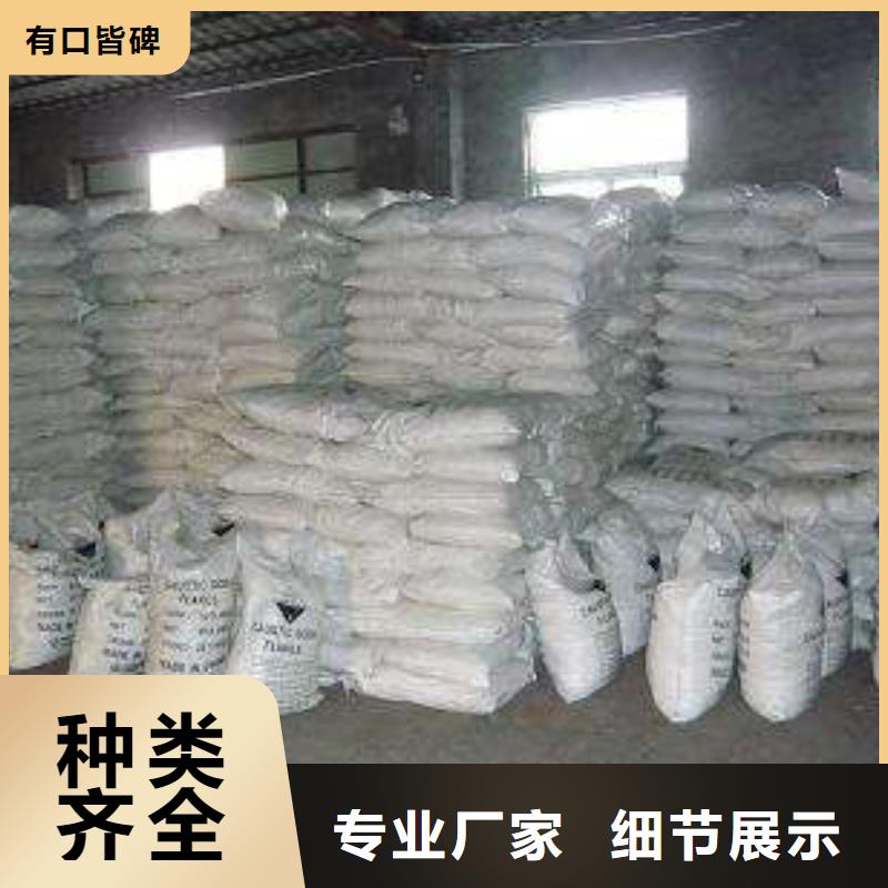 片堿聚丙烯酰胺本地配送
