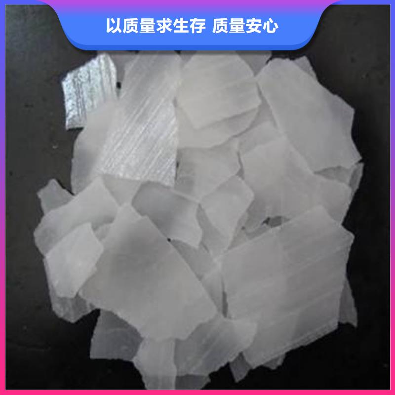 片堿聚丙烯酰胺實力廠家直銷