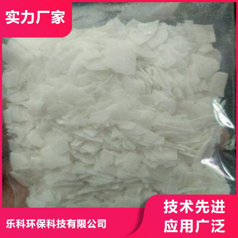 片堿氯化鎂多種場景適用