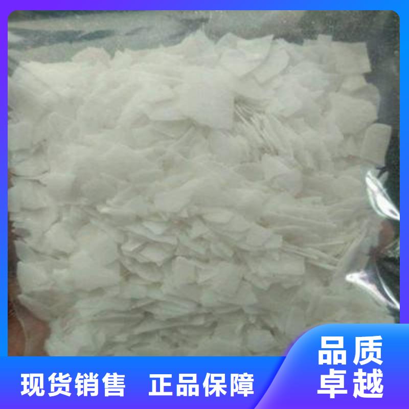 片堿-活性炭嚴選好貨