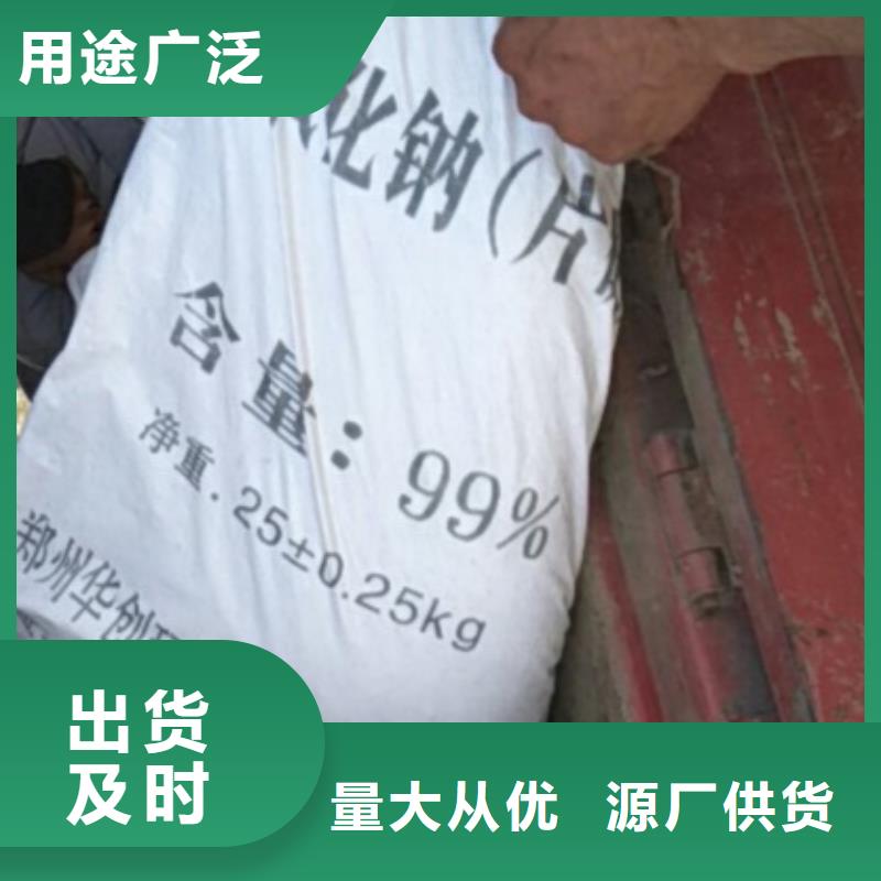 【片堿活性炭老品牌廠家】